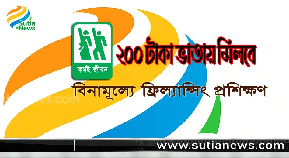 যুব উন্নয়ন অধিদপ্তর