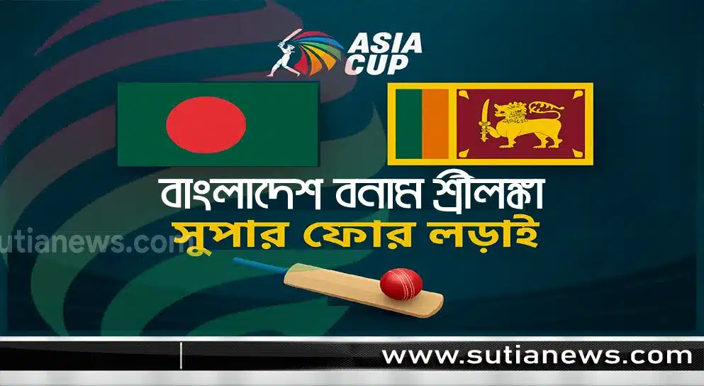বাংলাদেশকে হালকাভাবে নিচ্ছে না শ্রীলঙ্কা, জানালেন লঙ্কান কোচ
