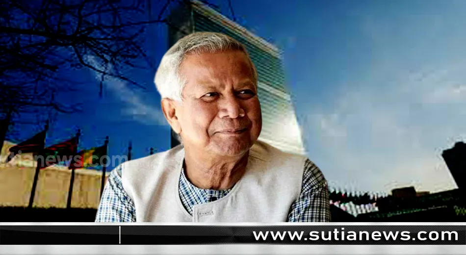 জাতিসংঘে ভারতের তীব্র সমালোচনা প্রধান উপদেষ্টা ড. মুহাম্মদ ইউনূসের