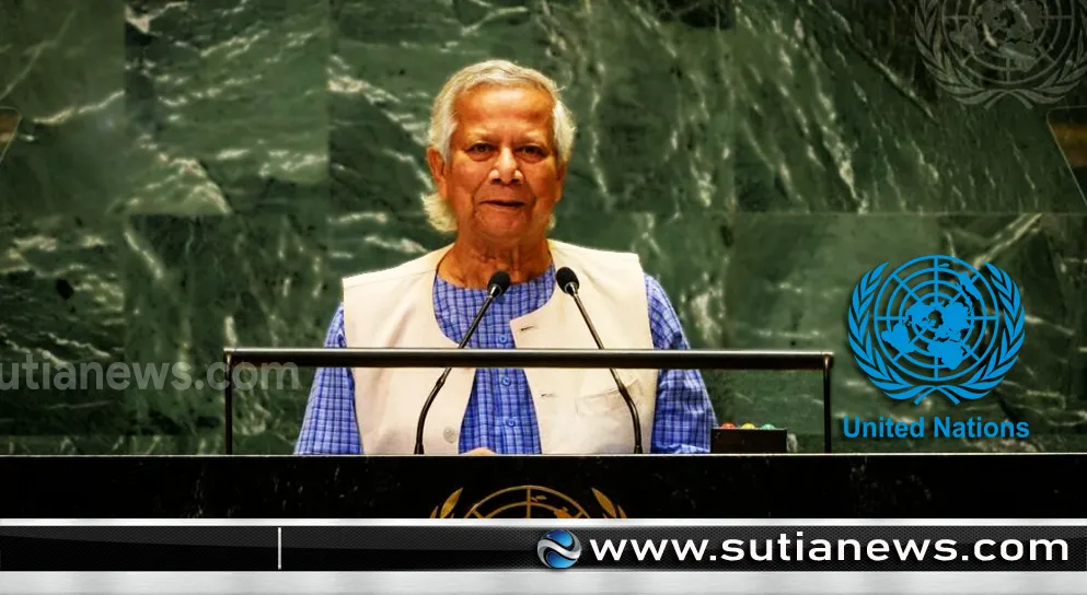 জাতিসংঘ সাধারণ পরিষদে বাংলাদেশের বক্তব্য
