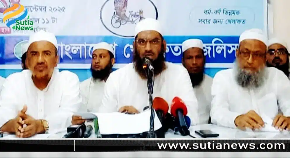 জাপা ও ১৪ দলের রাজনীতি নিষিদ্ধের দাবি মামুনুল হকের