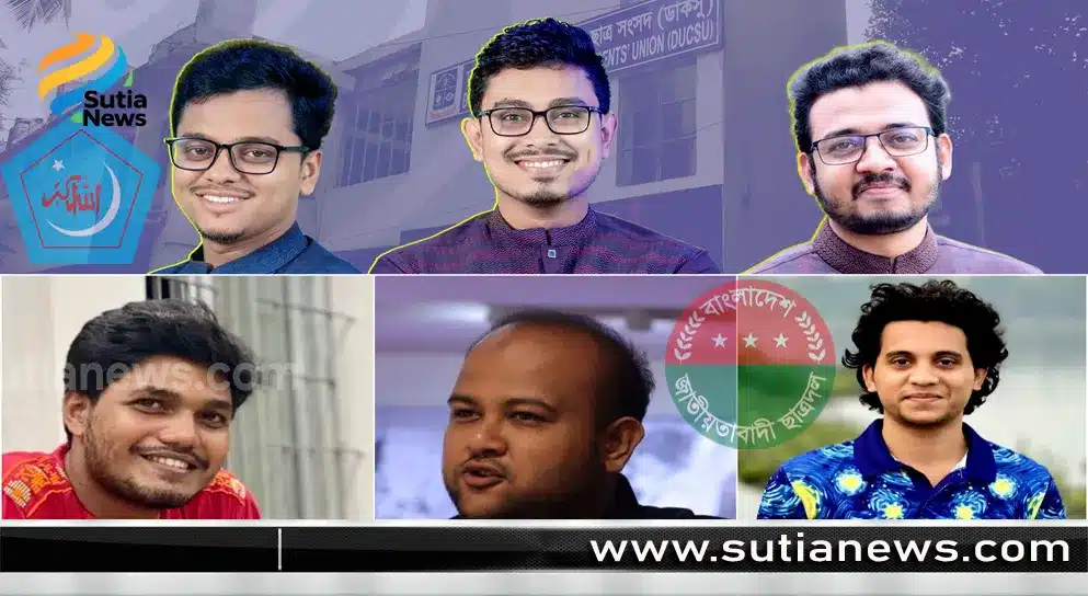 শিবিরের কৌশলে ভরাডুবি ছাত্রদলের