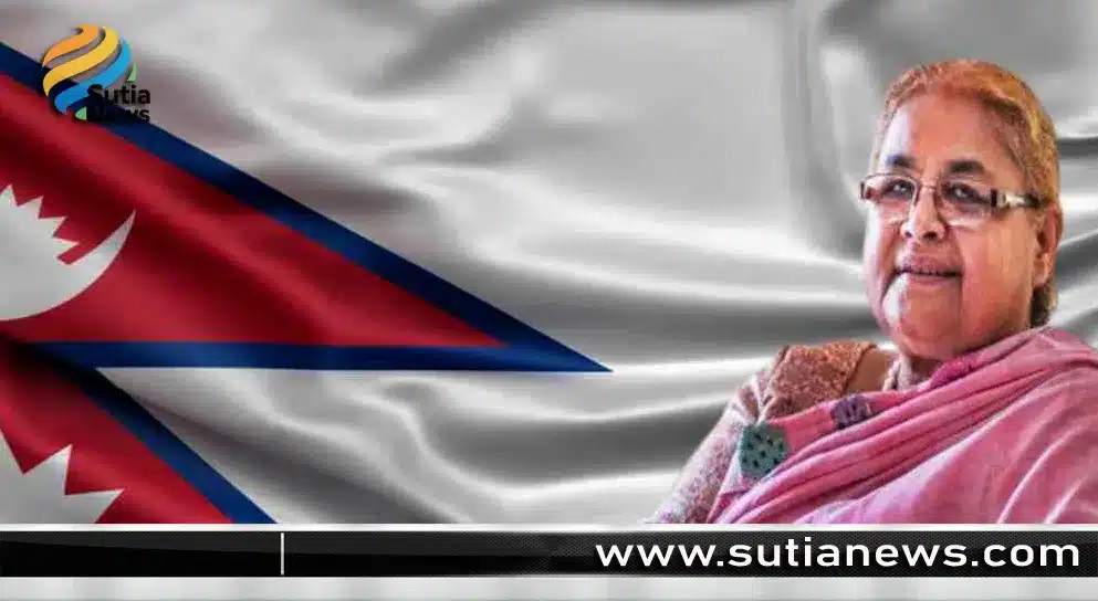 নেপালের অন্তর্বর্তী প্রধানমন্ত্রী হলেন সুশীলা কার্কি, শপথ আজ রাতেই