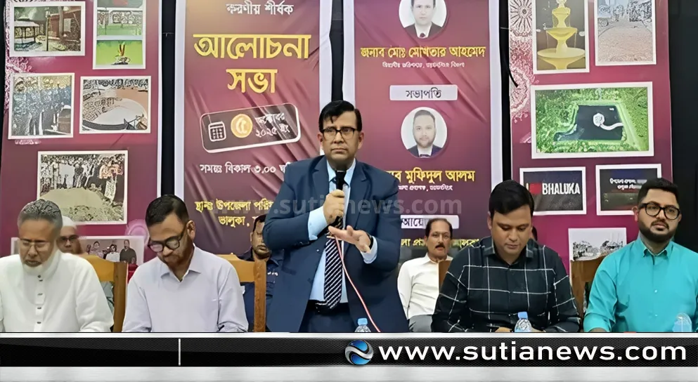 উন্নয়নমূলক প্রকল্প বিভাগীয় কমিশনার