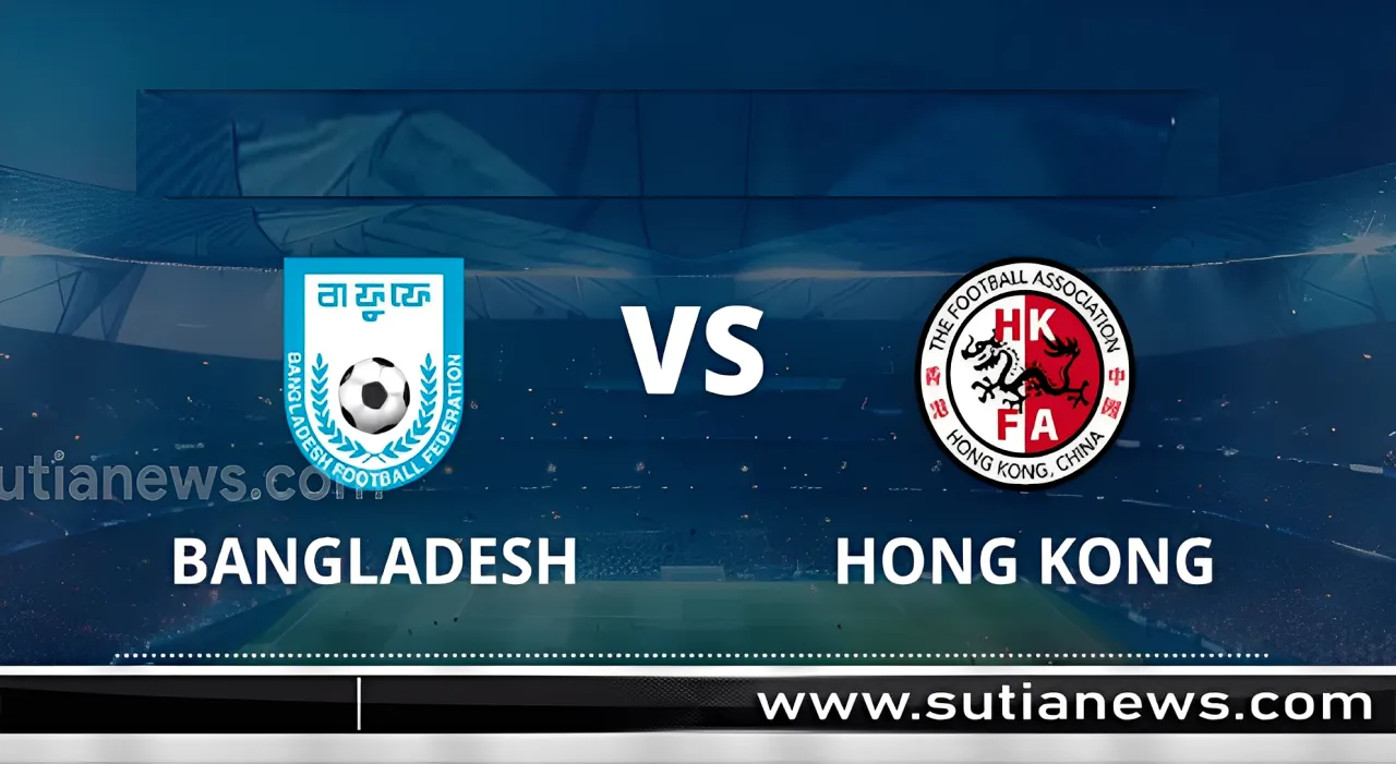 এশিয়ান কাপ বাছাইয়ে আজ বাংলাদেশ-হংকং লড়াই