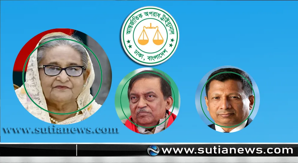 শেখ হাসিনাসহ তিনজনের মানবতাবিরোধী অপরাধ মামলার রায় ১৩ নভেম্বর