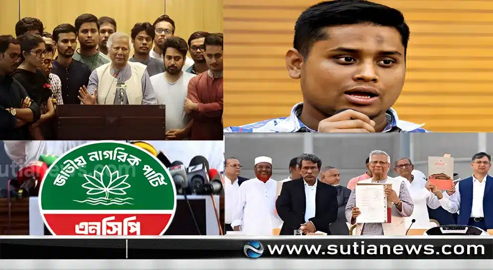 রক্ত দেওয়ার সময় আমরা কিন্তু ক্ষমতার বেলায় কোথাও খুঁজে পাওয়া যাবে না-হাসনাত