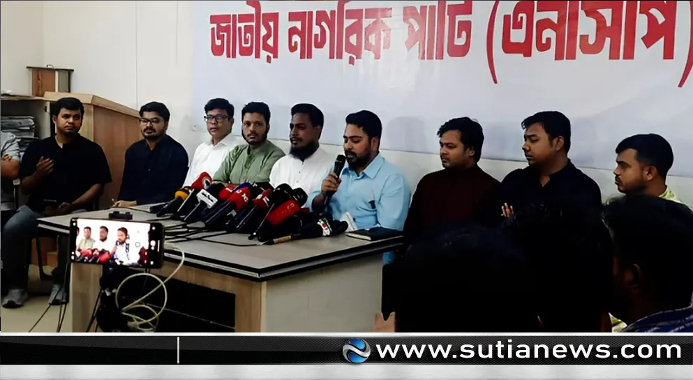 জুলাই সনদে স্বাক্ষর আইনগত নিশ্চয়তা ছাড়া অর্থহীন: এনসিপি আহ্বায়ক