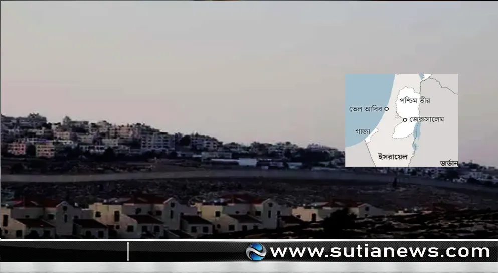 পশ্চিম তীর দখলের পথে ইসরাইল, সার্বভৌমত্ব প্রতিষ্ঠায় প্রাথমিক অনুমোদন পার্লামেন্টে