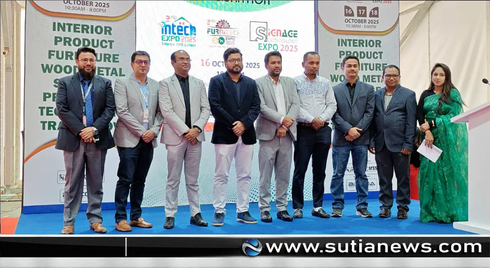 রাজধানীতে শুরু ‘ইন্টেরিয়র–ফার্নিচার–সাইনেজ টেকনোলজি এক্সপো ২০২৫’