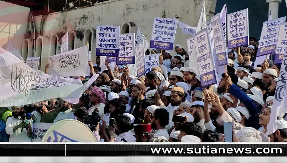 ইসকনসহ অপরাধে জড়িত সংগঠন তদন্ত ও নিষিদ্ধের দাবি ইন্তিফাদা বাংলাদেশের