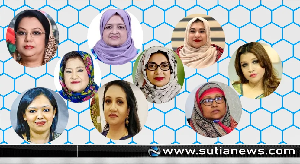 বিএনপি নারী নেত্রী