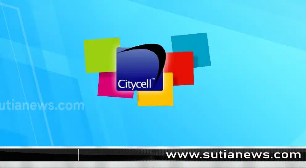 বাংলাদেশের প্রথম মোবাইল ফোন অপারেটর সিটিসেল আবারও বাজারে ফিরছে