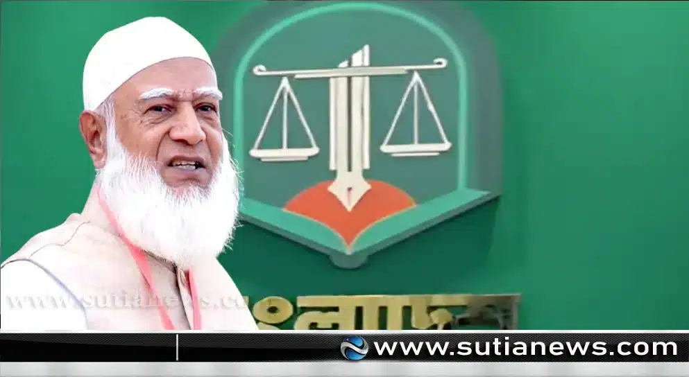 ‘৪৭ সাল থেকে কেউ কষ্ট পেয়ে থাকলে নিঃশর্ত ক্ষমা চাই’: ডা. শফিকুর রহমান