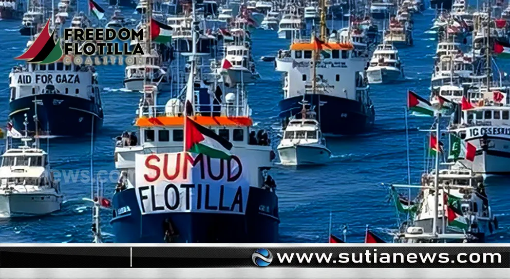 গাজায় ফের ত্রাণ পাঠাচ্ছে ফ্রিডম ফ্লোটিলা কোয়ালিশন
