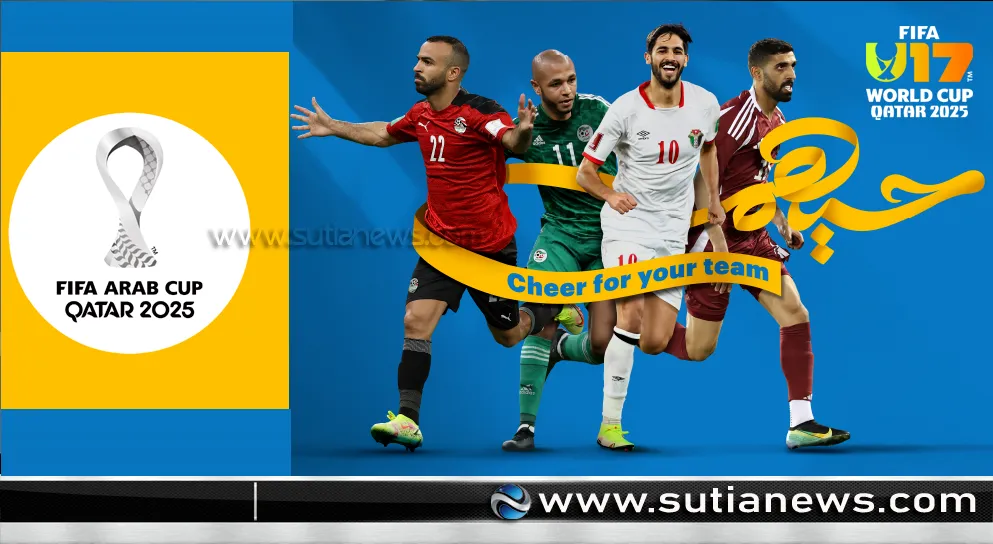 আরব ফুটবলের মহাযজ্ঞ: কাতারে আবারও বসছে FIFA Arab Cup ২০২৫