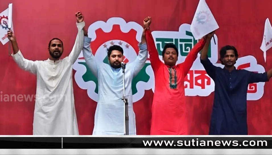 ‘জাতীয় শ্রমিক শক্তি’র আত্মপ্রকাশ: রাজপথে শ্রমিকদের রাষ্ট্রক্ষমতার প্রত্যয়