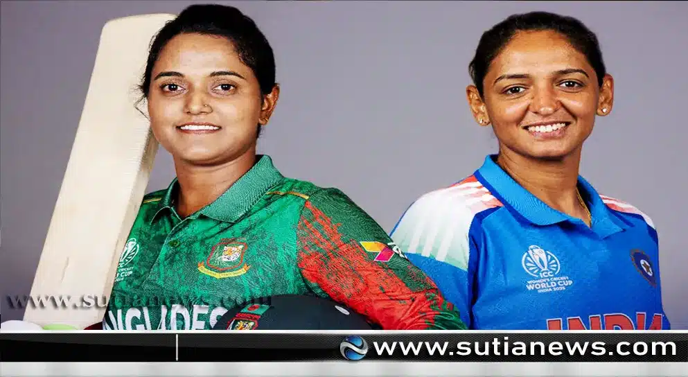 নিয়ম রক্ষার ম্যাচে আজ ভারতের মুখোমুখি বাংলাদেশ নারী দল