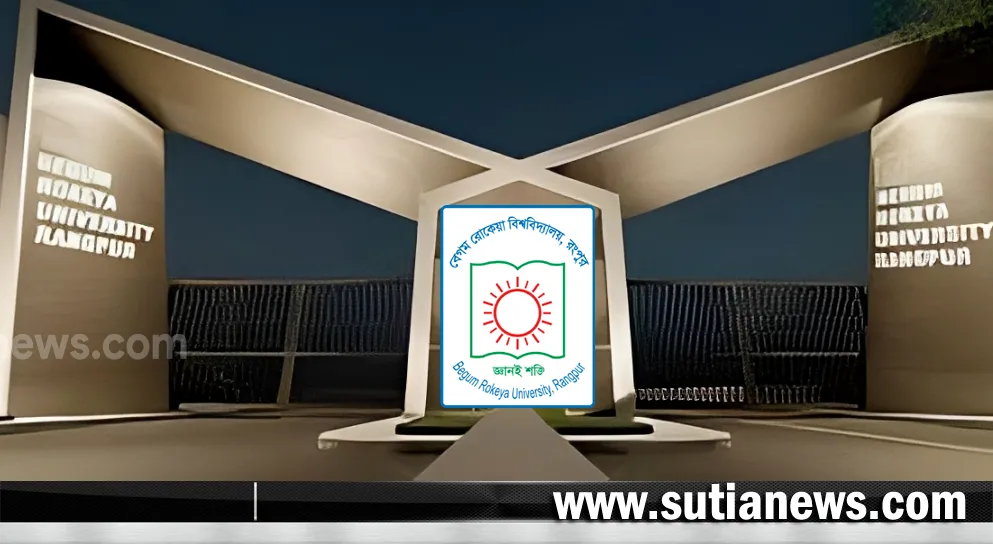 বেরোবিতে ছাত্র সংসদ নির্বাচনের আইন পাস, শিক্ষার্থীদের আনন্দ-উচ্ছ্বাস