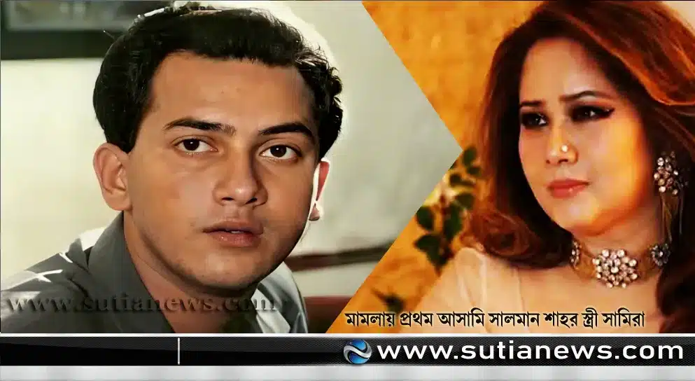 ২৯ বছর পর চিত্রনায়ক সালমান শাহর মৃত্যুর ঘটনায় হত্যা মামলা