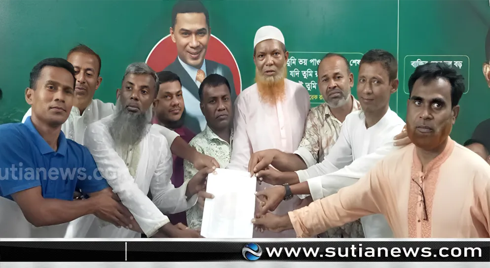 ত্রিশাল উপজেলার ৬ নং ত্রিশাল ইউনিয়ন কৃষক দলে