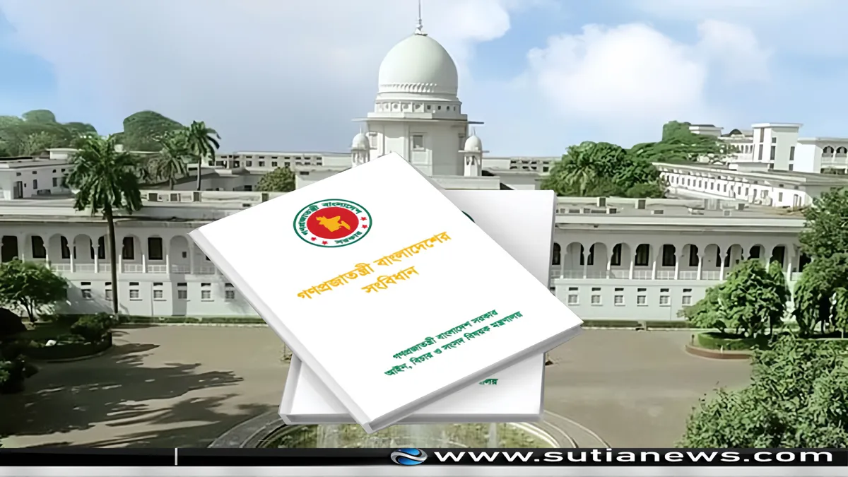 ১৪ বছর পর তত্ত্বাবধায়ক সরকারব্যবস্থা ফিরিয়ে আনার নির্দেশ আপিল বিভাগের