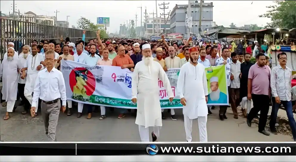 ত্রিশালে বর্ণাঢ্য আয়োজনের মধ্য দিয়ে পালিত জাতীয় বিপ্লব ও সংহতি দিবস