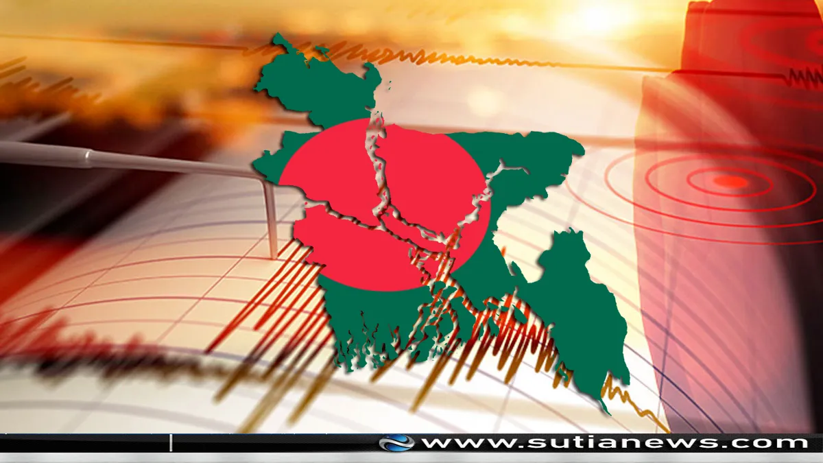 ঢাকাসহ আশপাশে ৩.৬ মাত্রার ভূমিকম্প অনুভূত