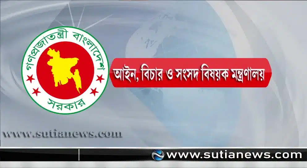 জোট করলেও নিজ দলের প্রতীকে ভোট করতে হবে: গেজেটে আরপিও-২০২৫