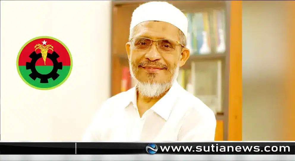 নেত্রকোনা-৪ থেকে নির্বাচনে লড়বেন লুৎফুজ্জামান বাবর