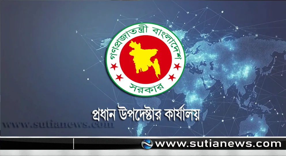 জাতীয় নির্বাচন পর্যন্ত বিদেশ ভ্রমণে সীমিত নির্দেশনা
