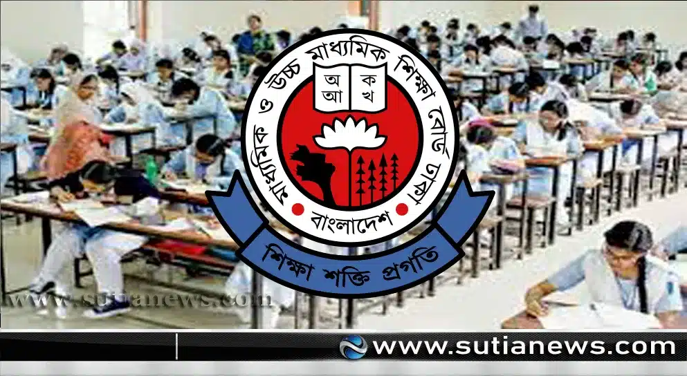 এইচএসসি খাতা পুনর্নিরীক্ষণের ফল ১৬ নভেম্বর