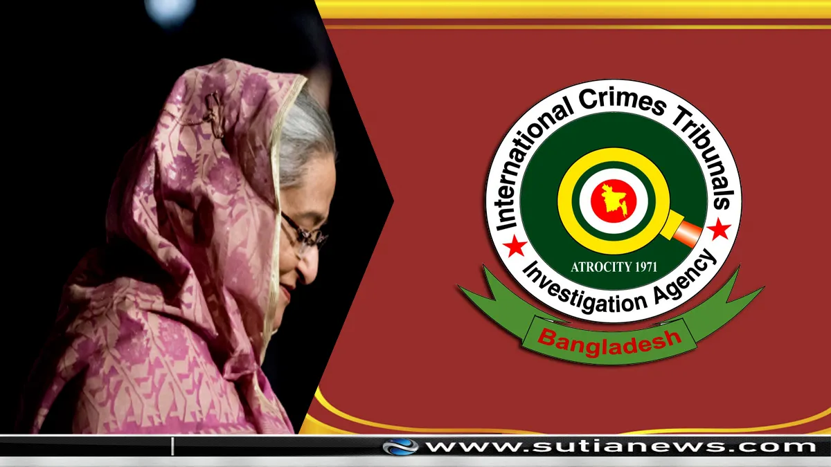 জুলাই ঘটনার মানবতাবিরোধী অপরাধ মামলার রায় আজ: শেখ হাসিনাসহ তিনজনের বিরুদ্ধে রায় ঘোষণা করবে ট্রাইব্যুনাল