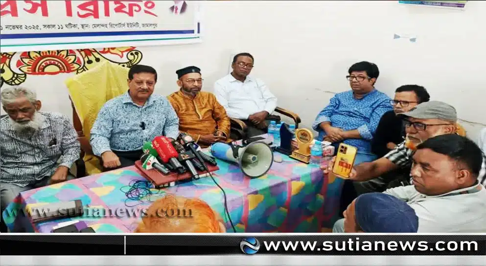 জামালপুর-৩ আসনে বিএনপির মনোনয়ন প্রত্যাশায় প্রেস ব্রিফিং করলেন সাবেক সচিব ইহসানুল হক মঞ্জু