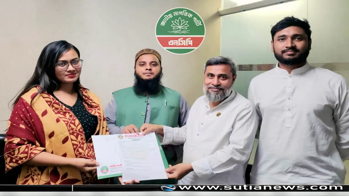 এটিএম মাহবুব উল আলম সংগ্রহ করলেন ময়মনসিংহ-৭ ত্রিশাল আসনের মনোনয়ন ফরম