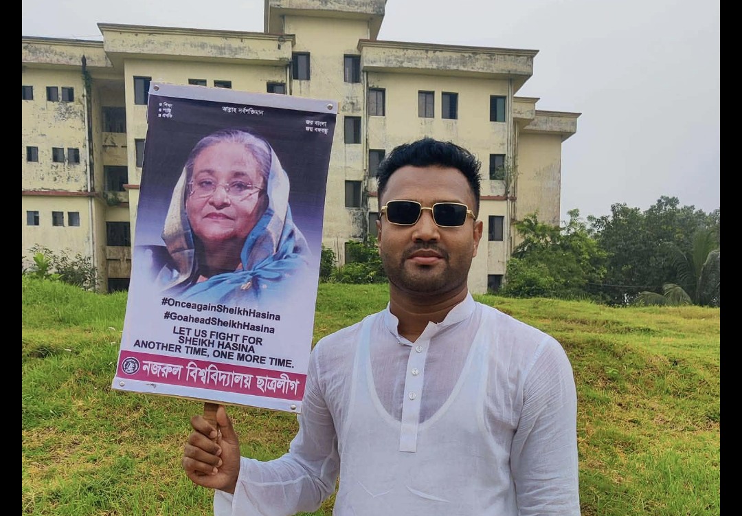 ত্রিশালে প্রশ্নপত্র ফাঁসের অভিযোগে সাবেক ছাত্রলীগ নেতা আটক