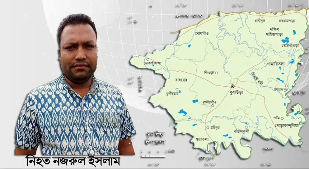 ময়মনসিংহের ধোবাউড়ায় বিএনপির দুই পক্ষের সংঘর্ষে  নিহত এক